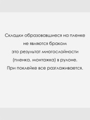 Наклейка на автомобиль - Фото 2