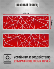 Наклейка на автомобиль - Фото 1