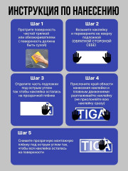 Наклейка на автомобиль - Фото 2