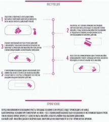 Наклейка на автомобиль - Фото 3