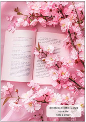 Набор скретч-открыток с предсказаниями - Фото 4