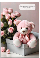 Набор скретч-открыток с предсказаниями - Фото 2