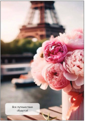 Набор скретч-открыток с предсказаниями - Фото 3