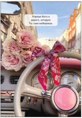 Набор скретч-открыток с предсказаниями - Фото 4