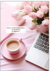 Набор скретч-открыток с предсказаниями - Фото 5