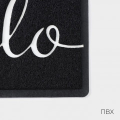 Коврик придверный «Hello» - Фото 1