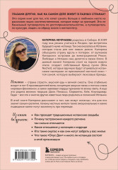 Испания изнутри. Как на самом деле живут в стране фламенко и сиесты? - Фото 1