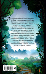 Школа пяти Башен - Фото 1