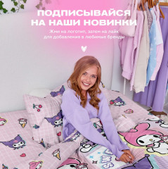 Комплект постельного белья «Мелоди и Куроми» - Фото 8