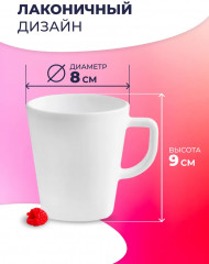 Кружка - Фото 2