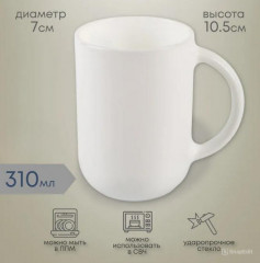 Кружка - Фото 1