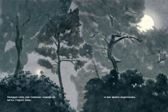 Удивлённая сова - Фото 4