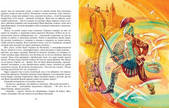 Электроник — мальчик из чемодана - Фото 4