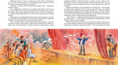 Электроник — мальчик из чемодана - Фото 6