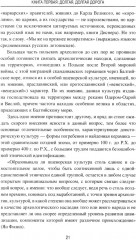 Вандалы - Фото 5