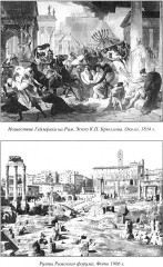 Вандалы - Фото 13