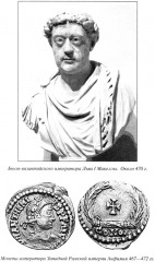 Вандалы - Фото 14