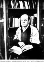 Русские аксиомы. 20 бесед о судьбах России - Фото 10