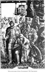 Русские аксиомы. 20 бесед о судьбах России - Фото 13