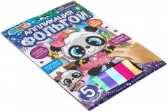 Аппликация из фольги «Панда» - Фото 1