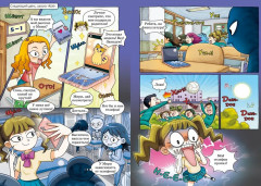 Тайна незнакомца в клетчатой шляпе - Фото 7