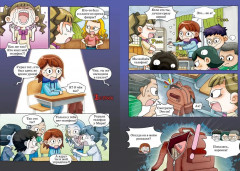 Тайна незнакомца в клетчатой шляпе - Фото 8