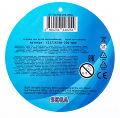 Игрушка мягкая озвученная «Синий Соник» - Фото 9