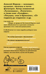 Жлобология 2.4. Откуда берутся деньги и почему не у меня - Фото 1