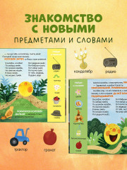 Колобок. Сказка-игра - Фото 5