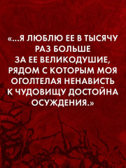 Дракула - Фото 4