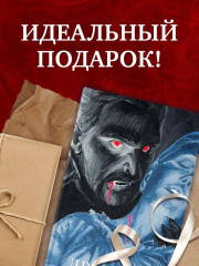 Дракула - Фото 7