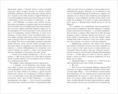 Дракула - Фото 11