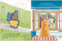 Как медведь и свинка учились делиться - Фото 10