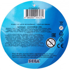 Игрушка мягкая озвученная «Соник» - Фото 8