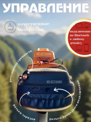 Беспроводные наушники Major V - Фото 2