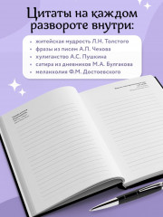 Блокнот «С иронией» - Фото 4