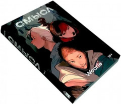 Смысл. Комплект из 2 книг - Фото 6