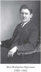 Веселые задачи - Фото 1