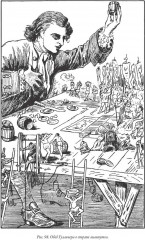 Веселые задачи - Фото 8