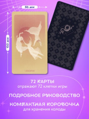 Карты метафорические «Лила» - Фото 2