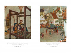 Снежная королева и другие сказки, рассказанные детям - Фото 6