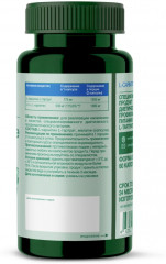 Капсулы «L-carnitine L-tartratе» - Фото 2