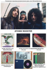 Потерянные сокровища прогрессивного рока. Том 2 - Фото 5