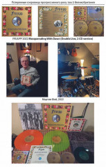 Потерянные сокровища прогрессивного рока. Том 2 - Фото 6