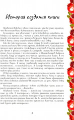 Блюда с армянским колоритом - Фото 4