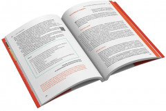 Безопасность на бурной воде - Фото 3