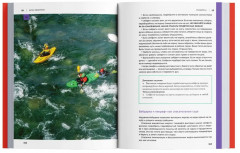 Безопасность на бурной воде - Фото 4