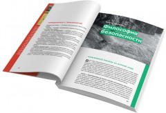 Безопасность на бурной воде - Фото 5