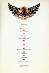 Эдгар Аллан По. Безумие. Комплект из 2 книг - Фото 4