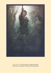 Кольцо Нибелунга - Фото 8